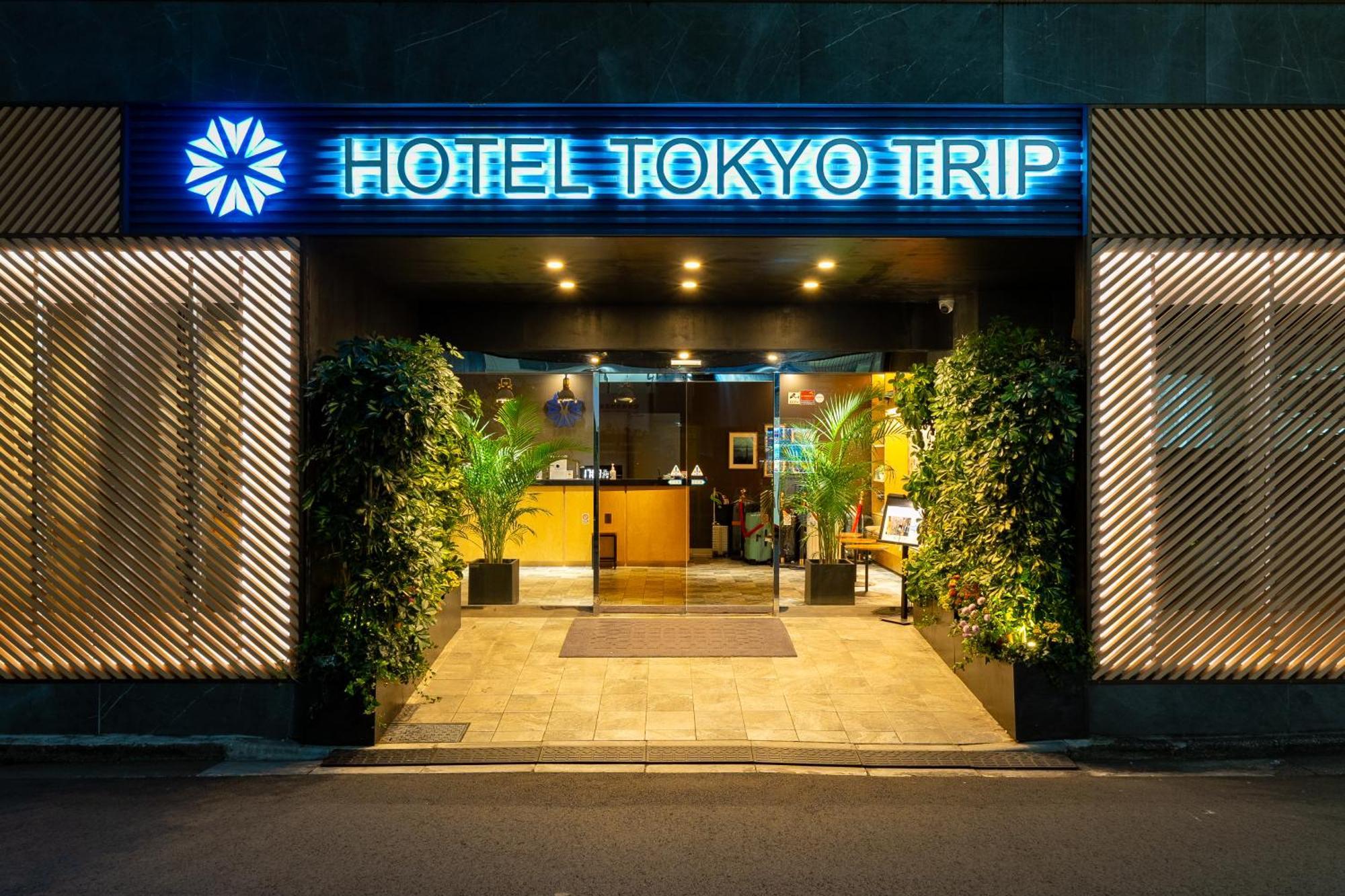 Hotel Tokyo Trip Ueno Nishi Nippori Экстерьер фото